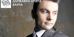 Държавна опера - Варна