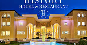 Семеен хотел-ресторант History