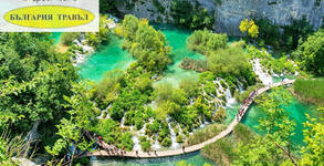 Bulgaria Travel