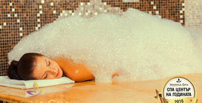 Marina SPA