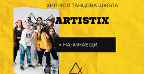 Artistix Dance Studio