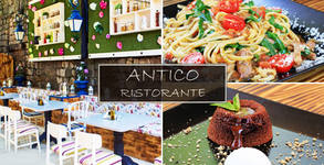 Ristorante Antico