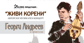 Старата България