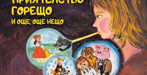 Театрална школа Талантино