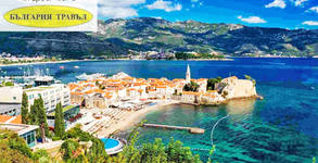 Bulgaria Travel