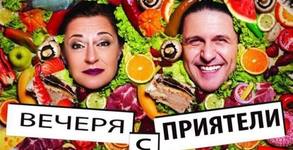 Сцена Ажур Пико