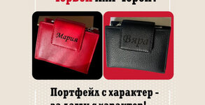 От сърце - гравирани подаръци