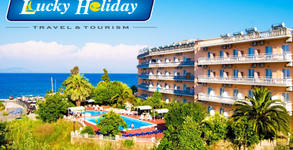 Lucky Holiday