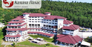 Хотел Калина Палас****