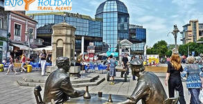Enjoy Holiday