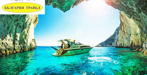 Bulgaria Travel