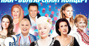 БГ Мюзик Къмпани