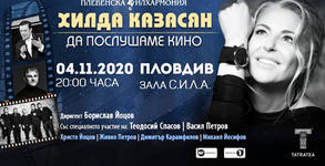 Форти Мюзик