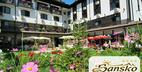 Хотел Bansko SPA & Holidays****