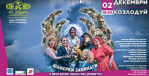 Недеков Арт