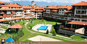 Апартаментен хотел Bansko Royal