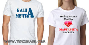 Онлайн магазин Тениска БГ