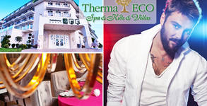 Комплекс Therma Eco Village 5*