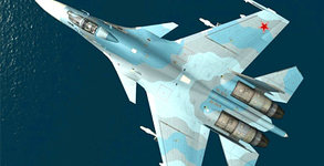 Авиационно-космически форум