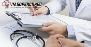 СМДЛ ЛаборЕкспрес 2000