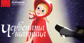 Театър Възраждане