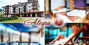 SPA хотел Алегра***
