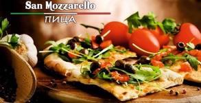 Pizza San Mozzarello