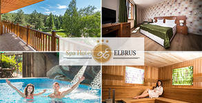 SPA хотел Елбрус***
