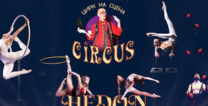 Magic Show Hedon