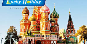 Lucky Holiday