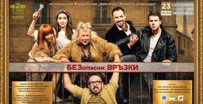 Недеков Арт