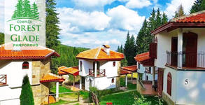 Апартхотел Forest Glade**