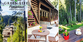 Green Life Family Apartments***