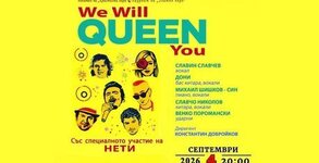 Плевенска филхармония