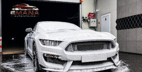 Emana Auto Styling