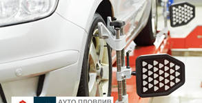Автосервиз Ауто Пловдив