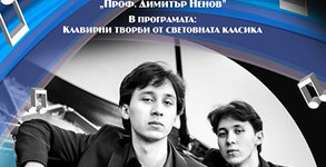 ТМфЦ - Разград