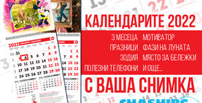 ChashiBG