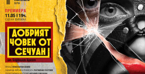 ДТ "Стоян Бъчваров"