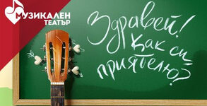 НМТ "Стефан Македонски"