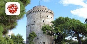 Надрумтур 2019 Травел