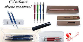 Podarisliubov.com