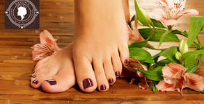 Beauty Center Regina Esthetique