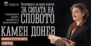 Недеков Арт