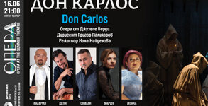 Държавна опера - Варна