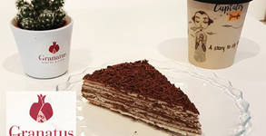 Granatus Bakery & Cafe