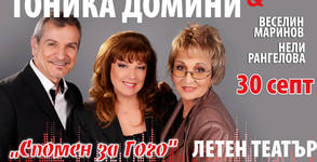 Арт Мелпомena