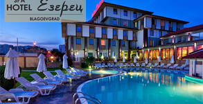 SPA Хотел Езерец****