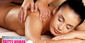 Sport Club Pretty Woman