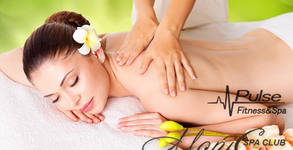 Monic SPA Club